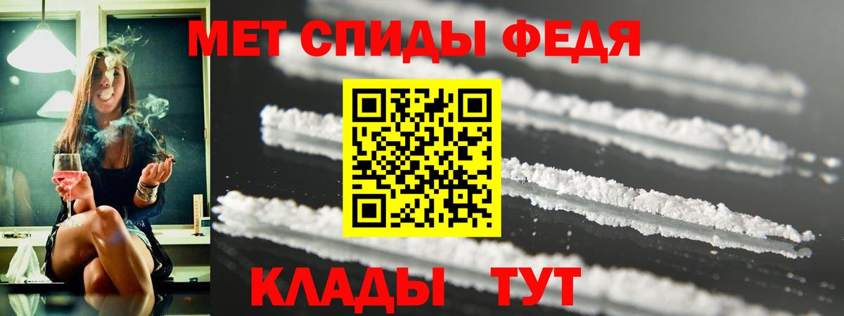 Красноармейск  АМФ 97%  Амфетамин  Вход с VPN 