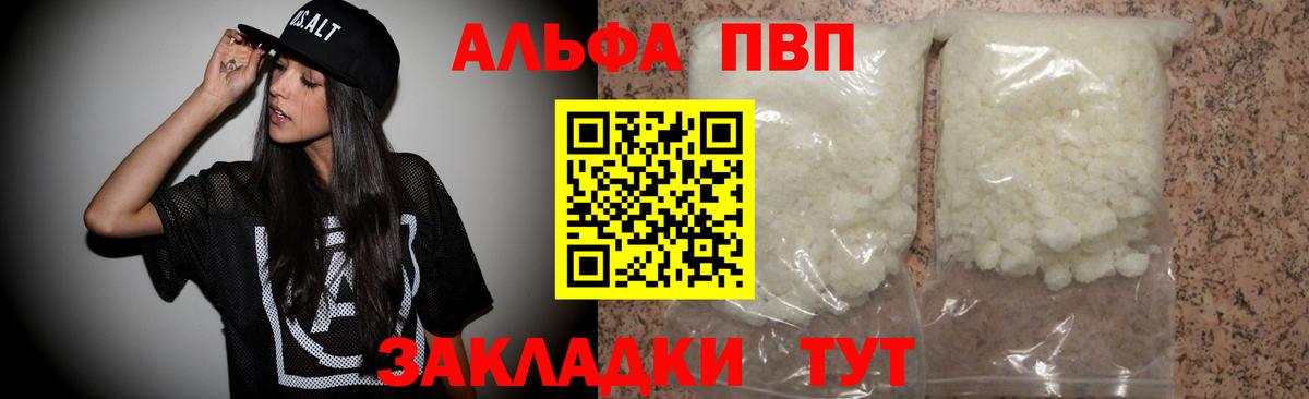 COCAIN  Красноармейск  Купить наркотик  Мефедрон кристаллы  Вход с VPN  ЭКСТАЗИ  ГАШ  МАРИХУАНА 
