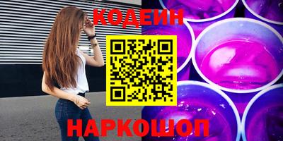 альфа пвп VHQ Комсомольск-на-Амуре