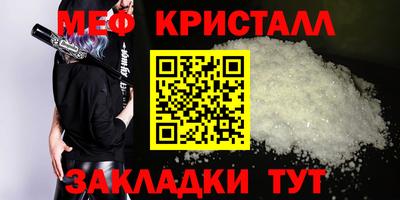 альфа пвп VHQ Комсомольск-на-Амуре