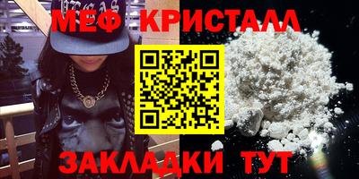альфа пвп VHQ Комсомольск-на-Амуре