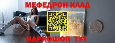 молекула духа Коммунар