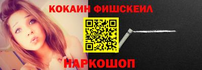 альфа пвп VHQ Комсомольск-на-Амуре