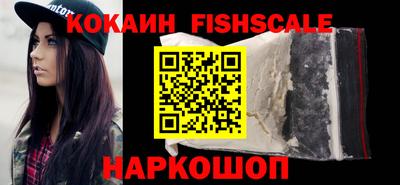 альфа пвп VHQ Комсомольск-на-Амуре