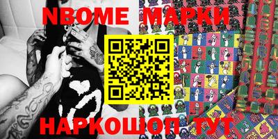молекула духа Коммунар