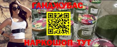 молекула духа Коммунар