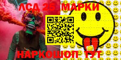 молекула духа Коммунар