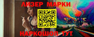 молекула духа Коммунар