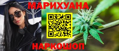молекула духа Коммунар