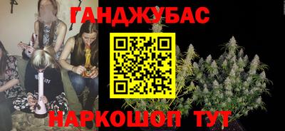 молекула духа Коммунар
