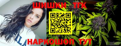 молекула духа Коммунар