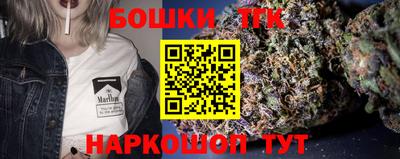молекула духа Коммунар