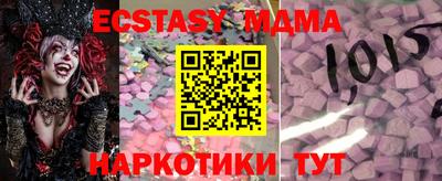 хмурый Конаково