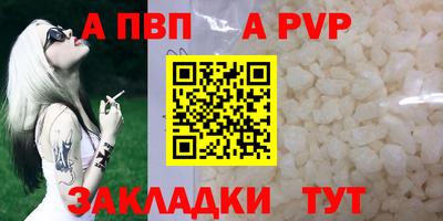 молекула духа Коммунар