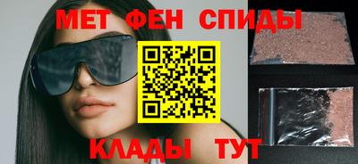 альфа пвп VHQ Комсомольск-на-Амуре