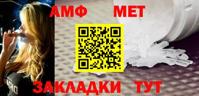 молекула духа Коммунар