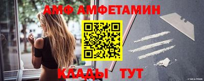 альфа пвп VHQ Комсомольск-на-Амуре