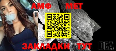 альфа пвп VHQ Комсомольск-на-Амуре
