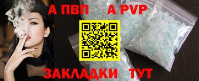 молекула духа Коммунар