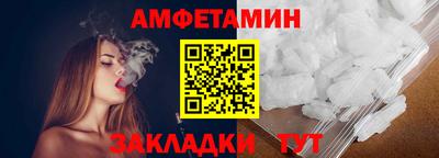 альфа пвп VHQ Комсомольск-на-Амуре