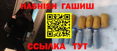 молекула духа Коммунар