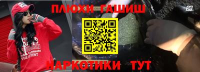 альфа пвп VHQ Комсомольск-на-Амуре