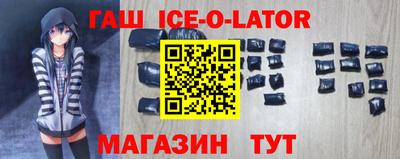 альфа пвп VHQ Комсомольск-на-Амуре