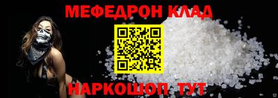 альфа пвп VHQ Комсомольск-на-Амуре