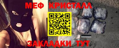 молекула духа Коммунар
