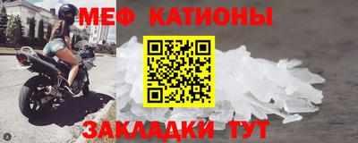 альфа пвп VHQ Комсомольск-на-Амуре