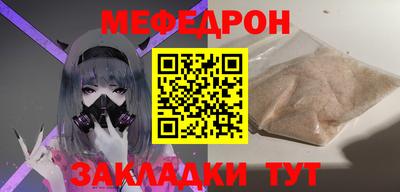 молекула духа Коммунар