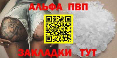молекула духа Коммунар