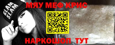 молекула духа Коммунар