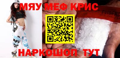 альфа пвп VHQ Комсомольск-на-Амуре