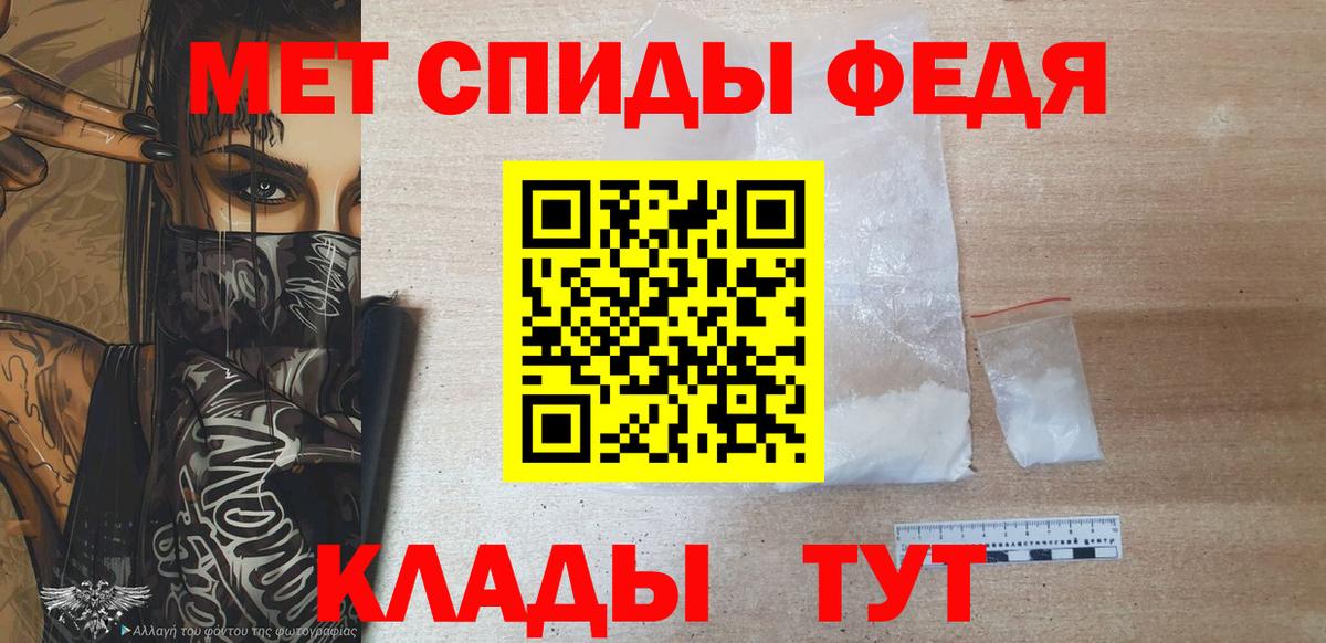 Красноармейск  МЕТАМФЕТАМИН пудра  Вход с VPN 